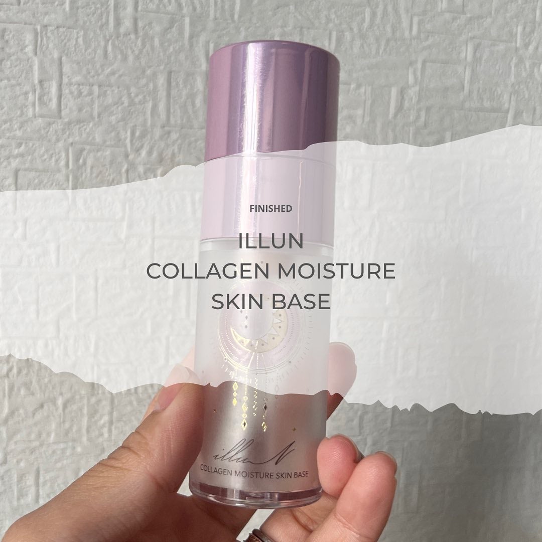 コラーゲンモイスチャースキンベース/illuN/化粧下地を使ったクチコミ(1枚目)