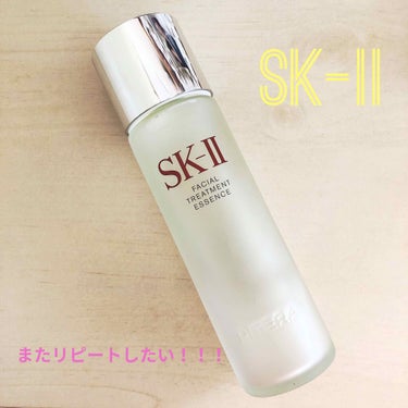 フェイシャル トリートメント エッセンス/SK-II/化粧水を使ったクチコミ（1枚目）