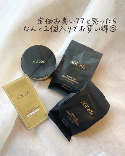 SIGNATURE ESSENCE COVER PACT /AGE20’s/クリーム・エマルジョンファンデーションを使ったクチコミ(3枚目)