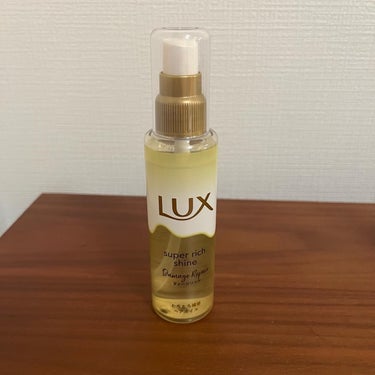 スーパーリッチシャイン ダメージリペア リッチ補修オイル/LUX/ヘアオイルを使ったクチコミ（4枚目）