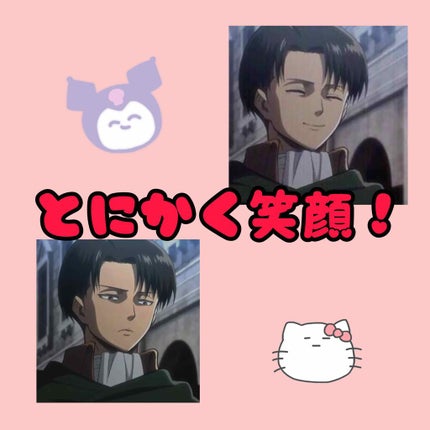 ぴ円丸。 on LIPS 「【新学期】までにイメチェン!!~脱芋女大作戦~まず1番大切なの..」(4枚目)