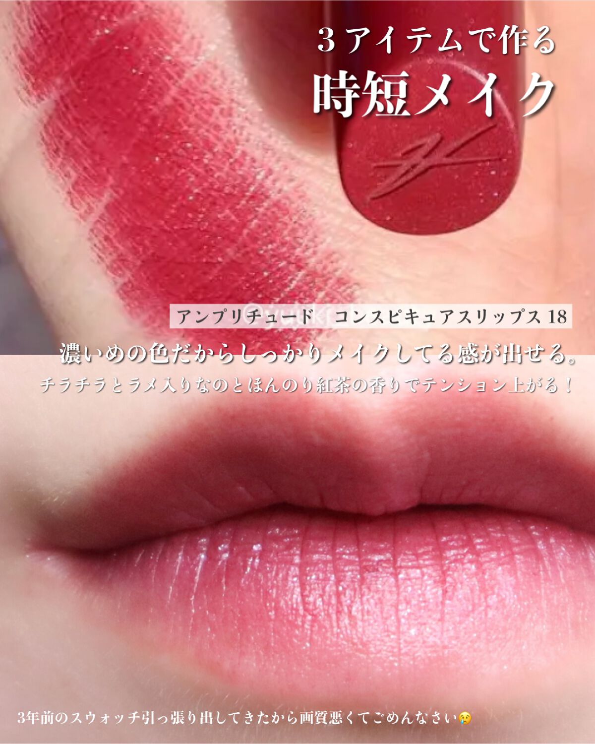 アイグロウ ジェム/DECORTÉ/ジェル・クリームアイシャドウを使ったクチコミ(4枚目)