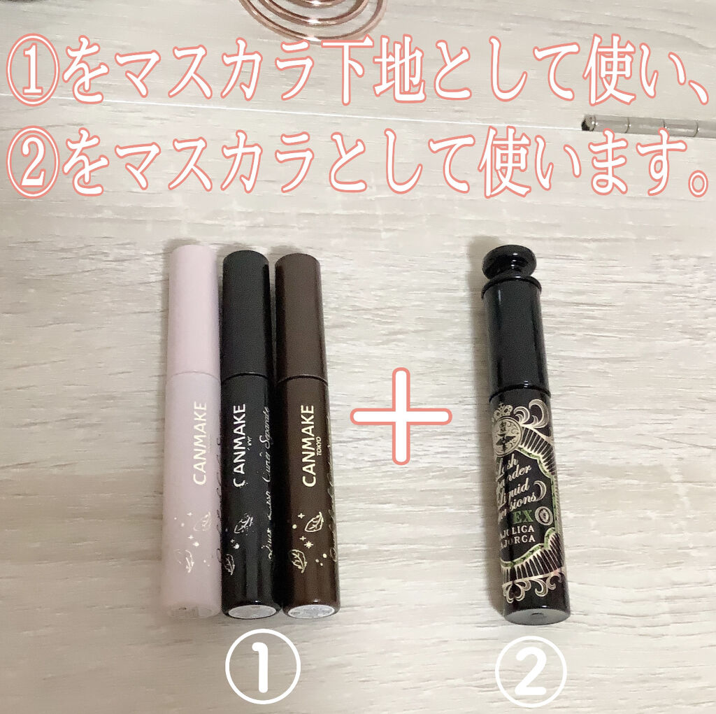 クイックラッシュカーラーセパレート/キャンメイク/マスカラを使ったクチコミ（3枚目）
