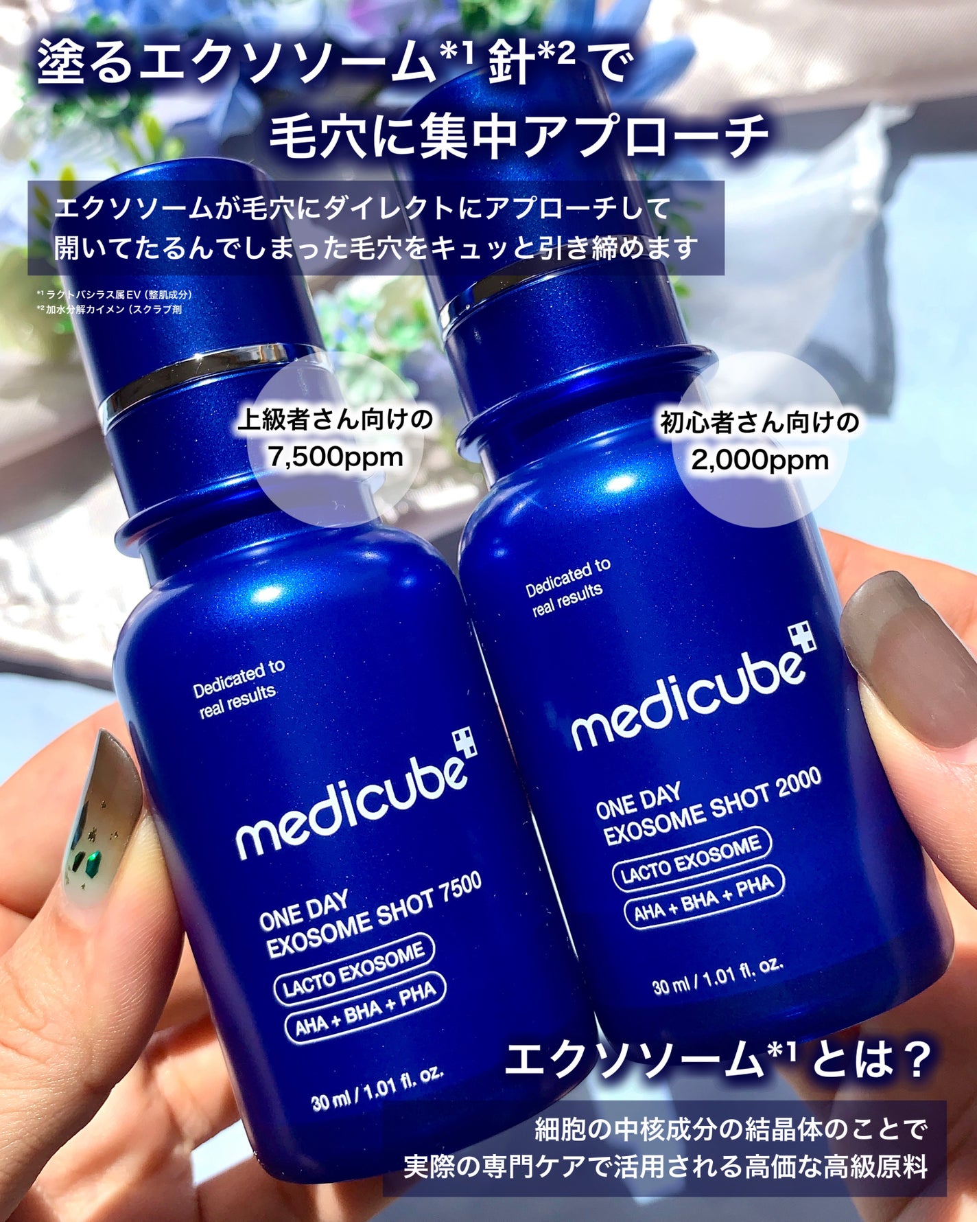 Sachi フォロバします⌒ 🪄 ³ on LIPS 「==========================medic..」(2枚目)