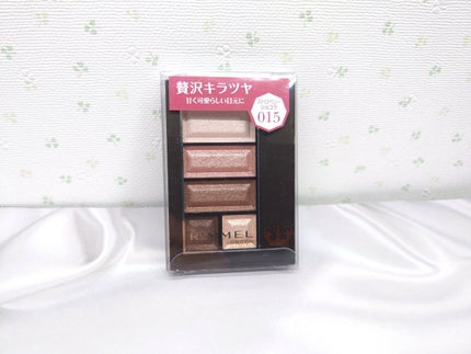 ショコラスウィート アイズ 005/リンメル ロンドン/アイシャドウパレットの画像