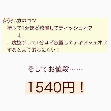 リップモンスター/KATE/口紅を使ったクチコミ（6枚目）