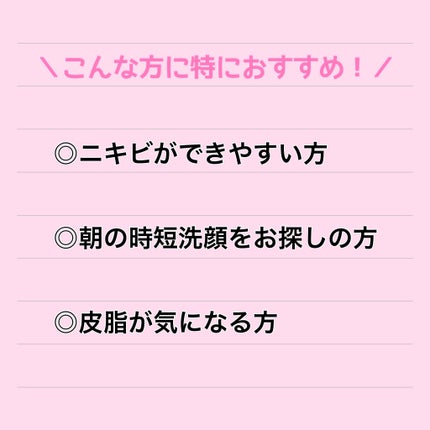 薬用泡のふんわり洗顔/スキンライフ/泡洗顔を使ったクチコミ(8枚目)