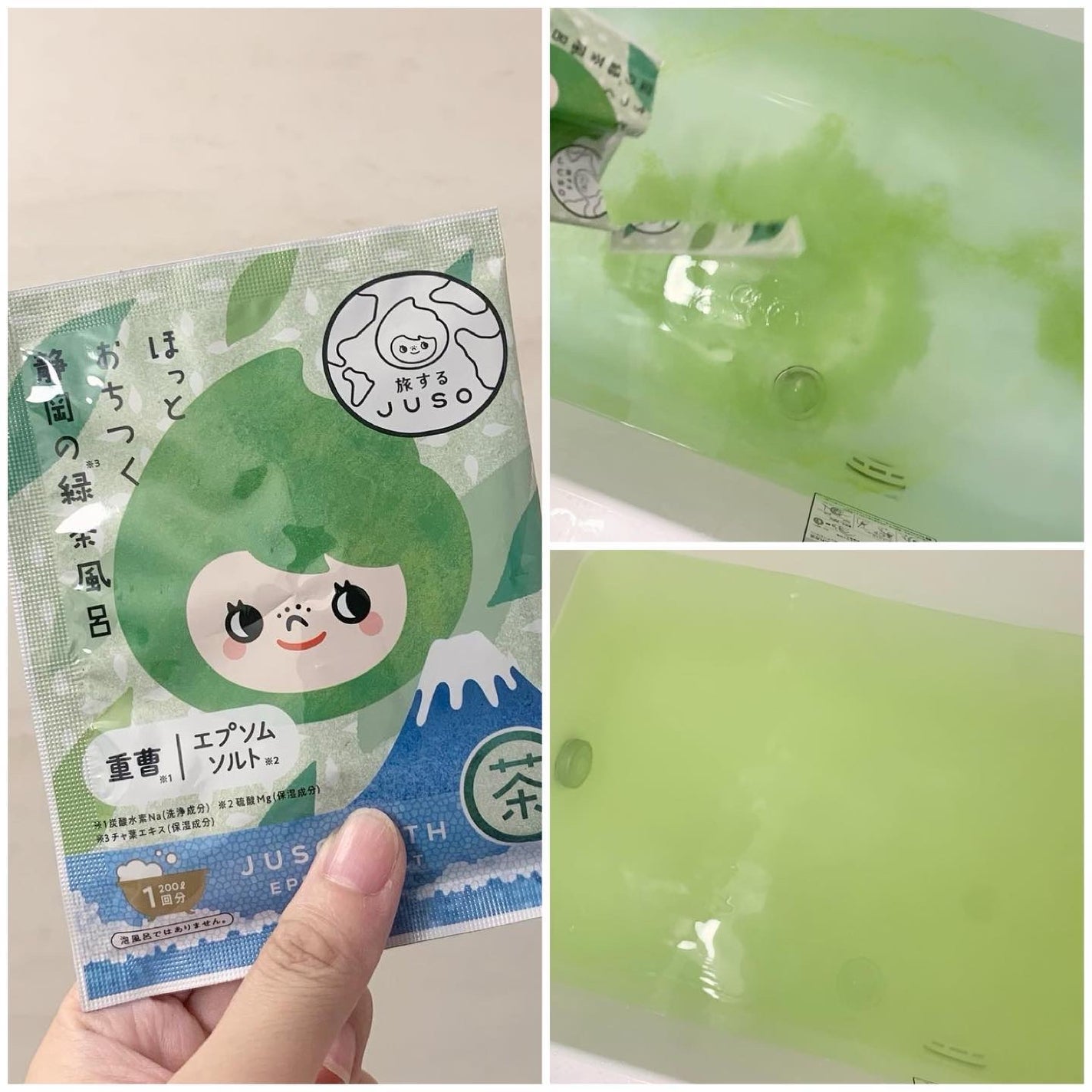 JUSO BATH POWDER/旅するJUSO/炭酸系入浴剤を使ったクチコミ(4枚目)