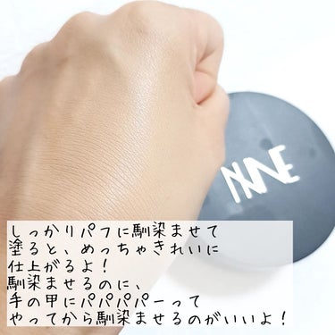 NNEグラインディングファンデーション/NNE/その他ファンデーションを使ったクチコミ（5枚目）