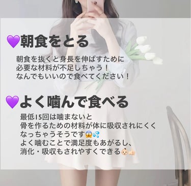 Dear-Natura (ディアナチュラ) ビタミンCのクチコミ「やっぱりスタイル良くなりたい🥺
身長を伸ばす方法





こんにちは！かりんです💜

最近部.....」（2枚目）