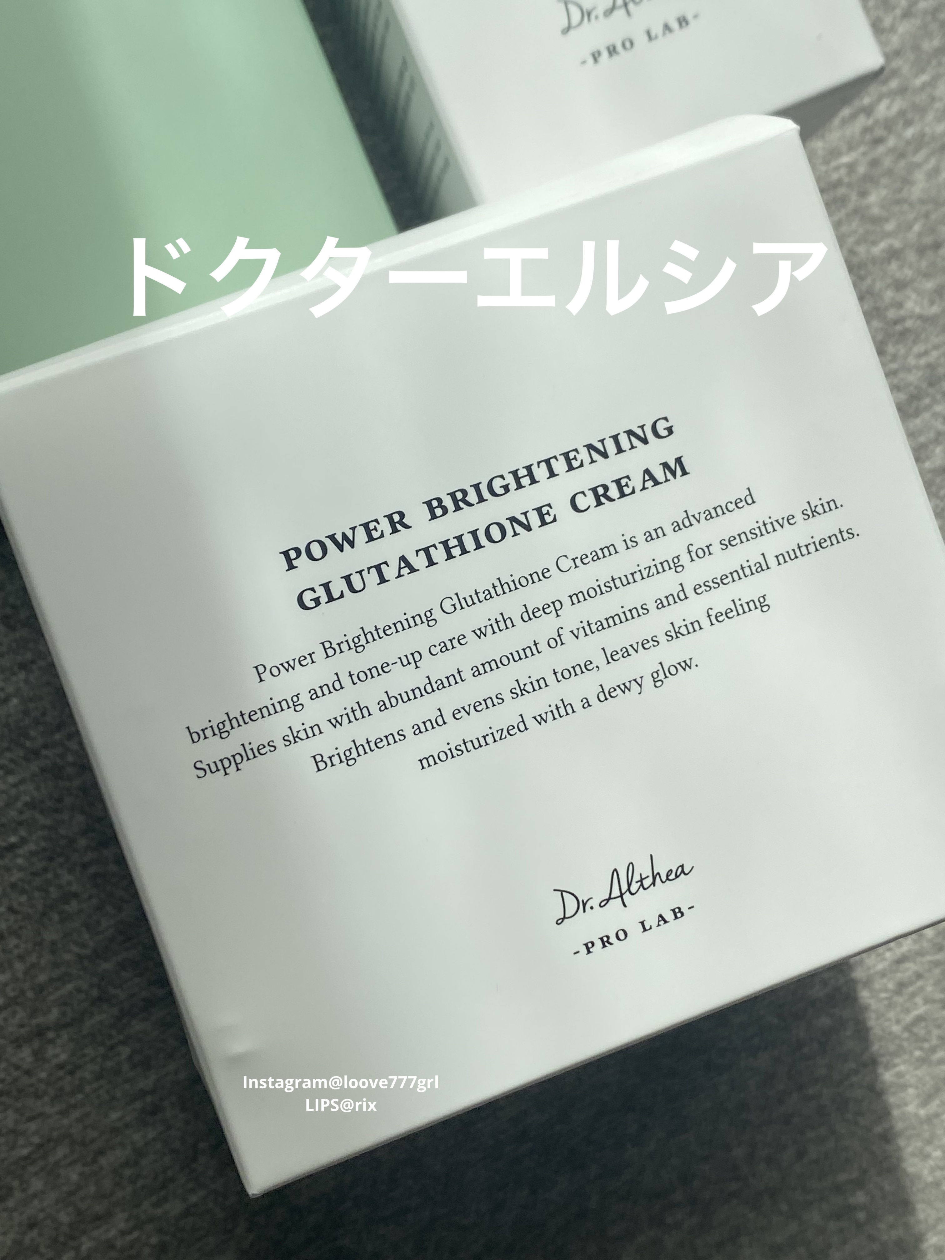 グリーンリリーフ アミノ ジェルクレンザー/Dr.Althea/クレンジングジェルを使ったクチコミ（2枚目）