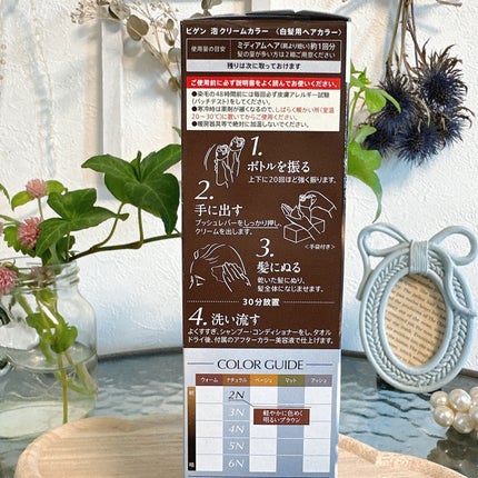 泡クリームカラー/ビゲン/ヘアカラーを使ったクチコミ(3枚目)