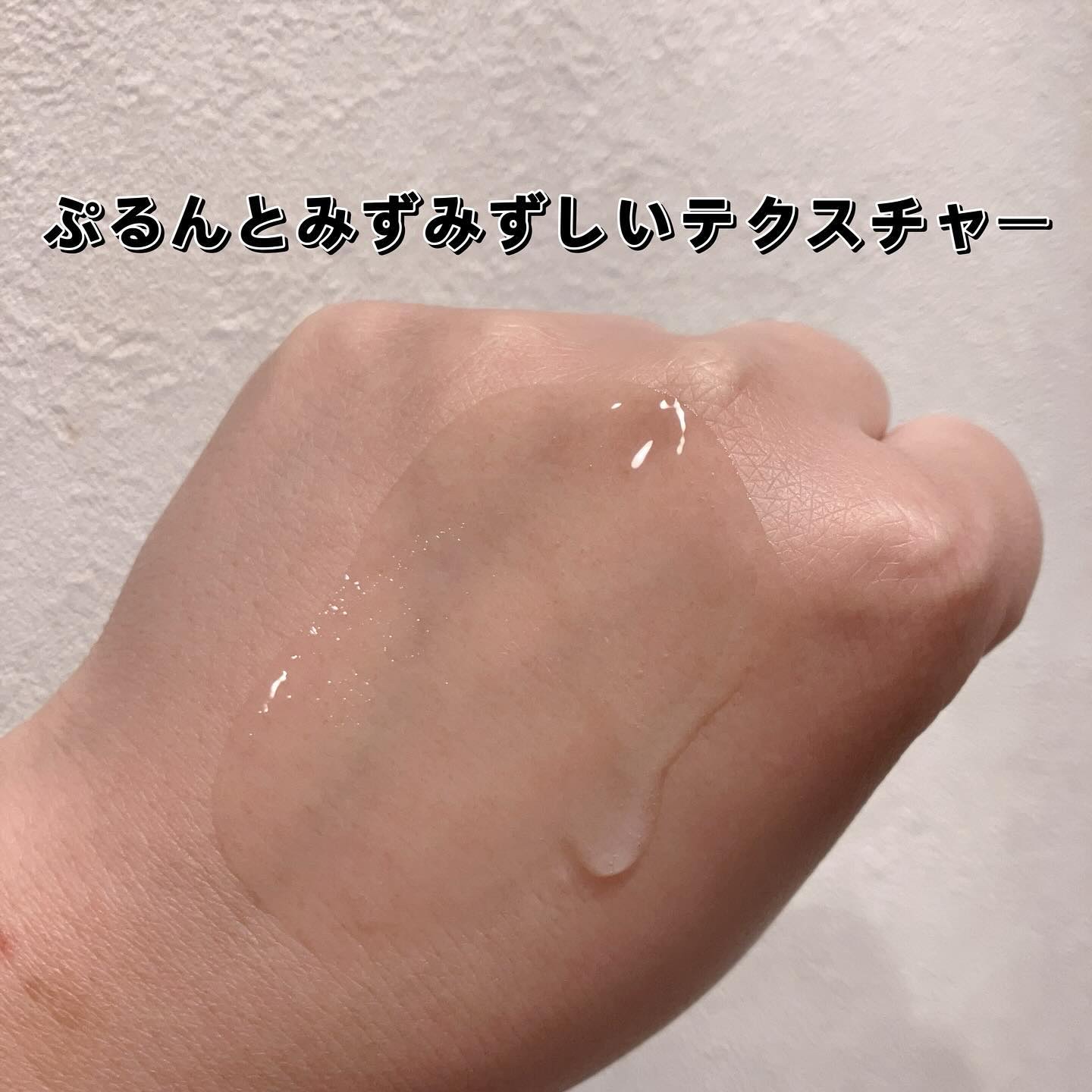 ダイブイン セラム/Torriden/美容液を使ったクチコミ（3枚目）