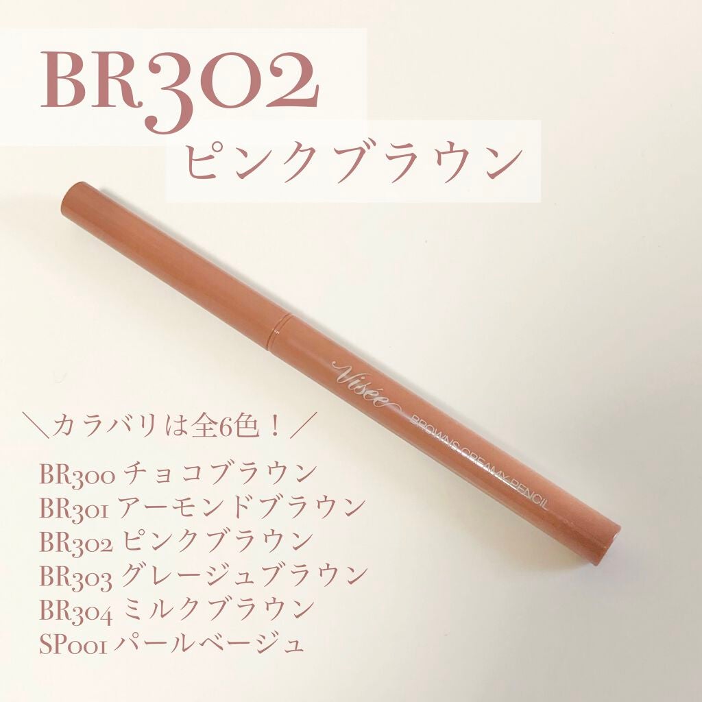 ãã©ãŠã³ãº ã¯ãªãŒãã£ãã³ã·ã«/Visée/ãã³ã·ã«ã¢ã€ã©ã€ããŒã䜿ã£ãã¯ãã³ãïŒ2æç®ïŒ