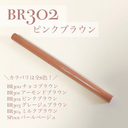 ãã©ãŠã³ãº ã¯ãªãŒãã£ãã³ã·ã«/Visée/ãã³ã·ã«ã¢ã€ã©ã€ããŒã䜿ã£ãã¯ãã³ãïŒ2æç®ïŒ