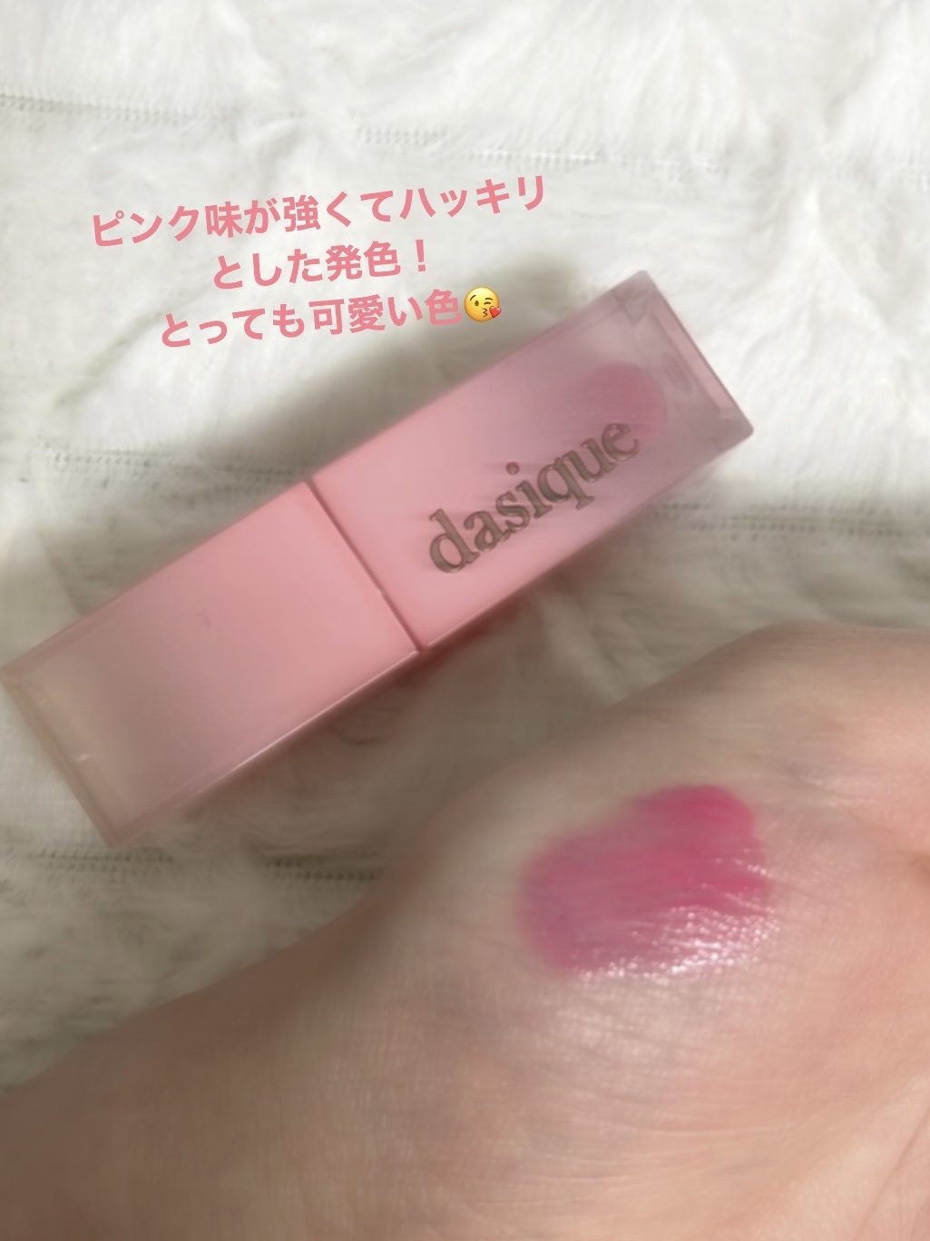 rom&nd ブラーファッジティント/rom&nd/リップティントを使ったクチコミ（3枚目）