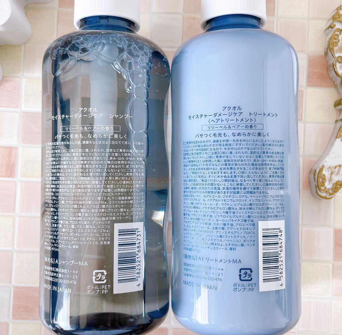 モイスチャーダメージケア シャンプー/トリートメント/Aquall/市販シャンプーを使ったクチコミ(4枚目)