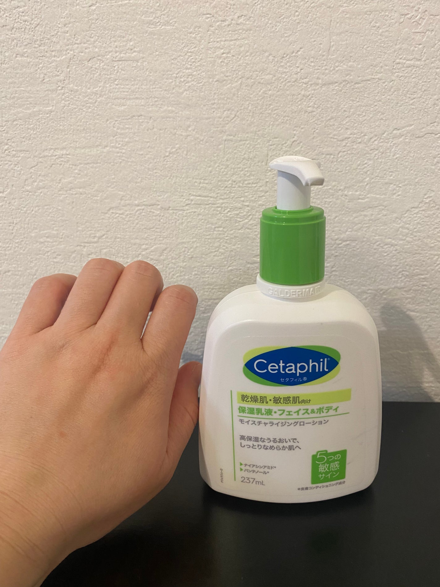 セタフィル モイスチャライジングローション/セタフィル/ボディローションを使ったクチコミ(3枚目)
