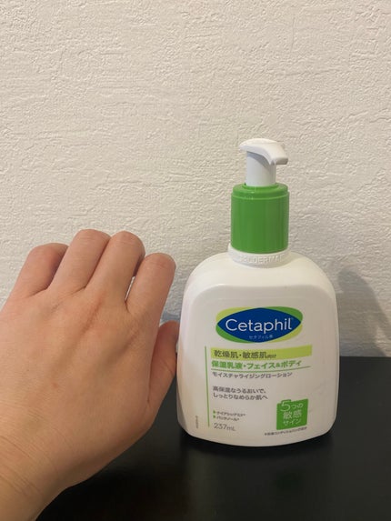 セタフィル モイスチャライジングローション/セタフィル/ボディローションを使ったクチコミ(3枚目)