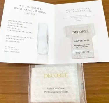 スノー クラリファイア/DECORTÉ/美容液を使ったクチコミ（1枚目）