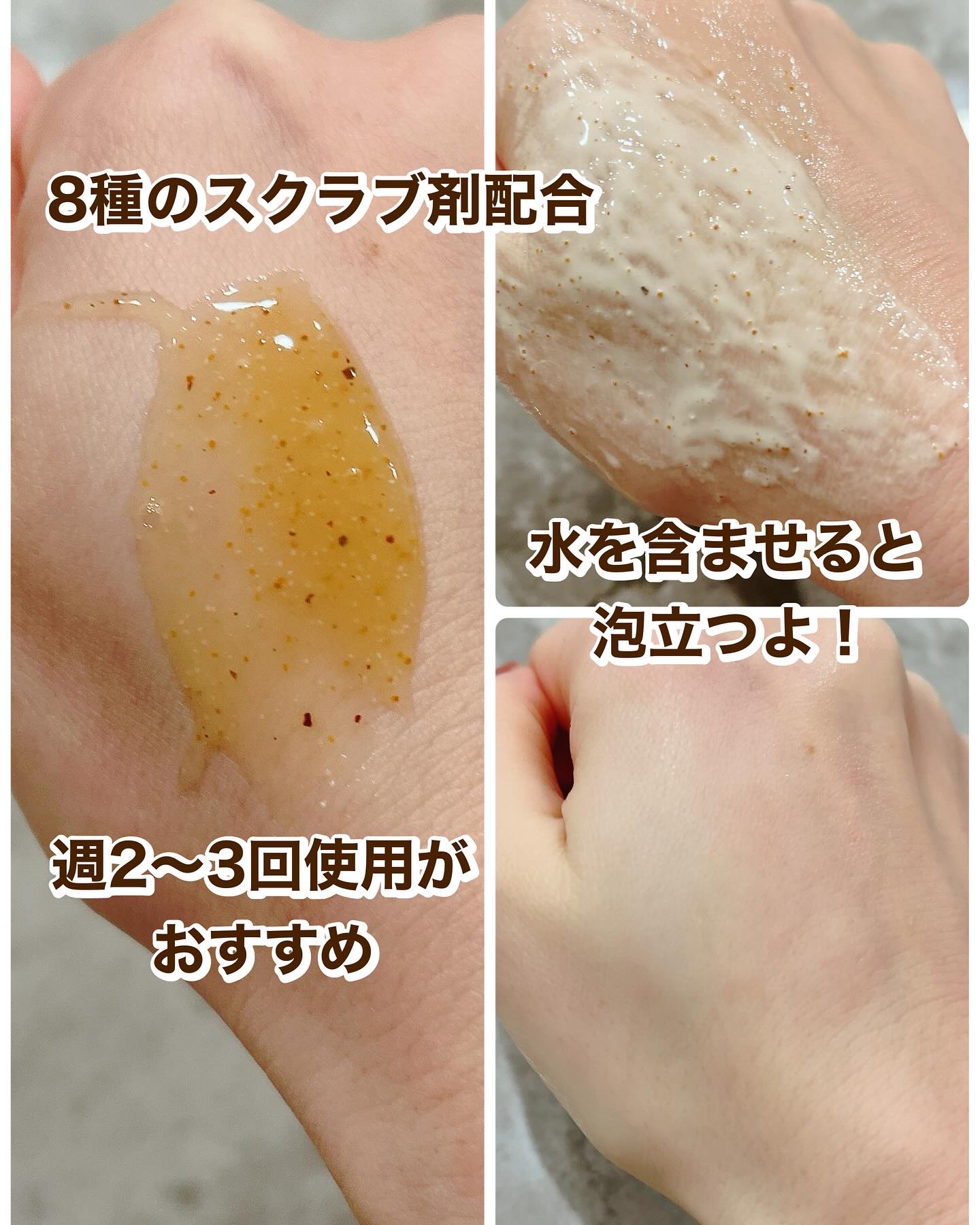 を使ったクチコミ（3枚目）