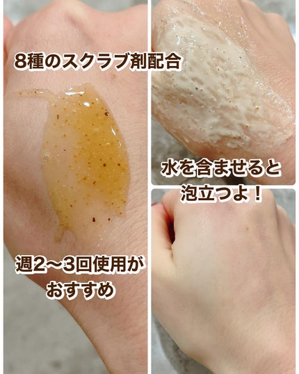 を使ったクチコミ(3枚目)