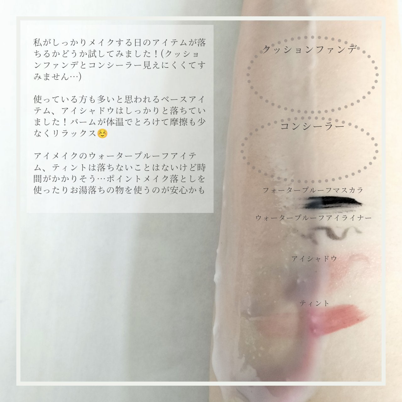 デュオ ザ クレンジングバーム/DUO/クレンジングバームを使ったクチコミ(2枚目)