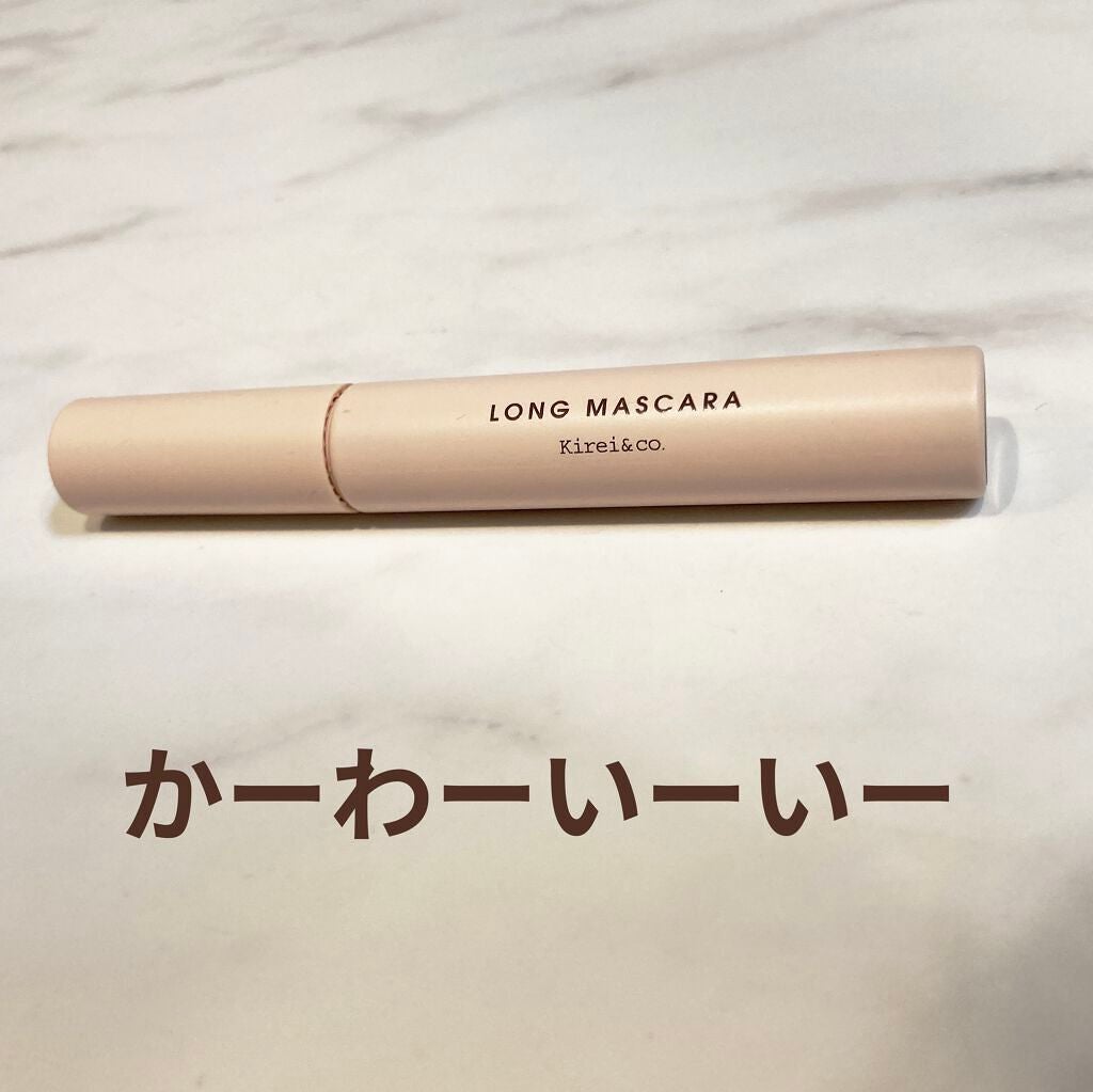 ロングマスカラ/Kirei&co./マスカラを使ったクチコミ(3枚目)