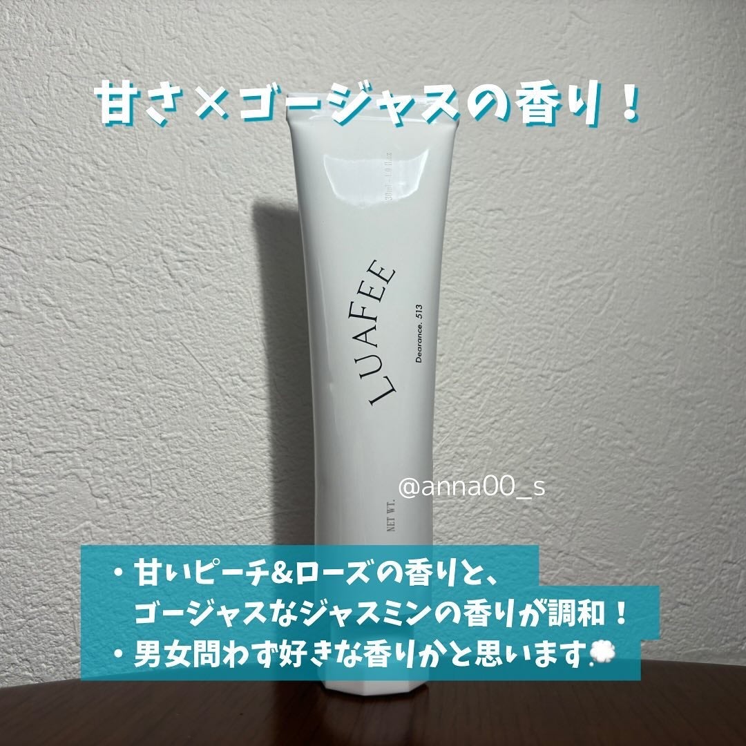 ソリッド パフューム ホワイトアプリコット/LUAFEE/練り香水を使ったクチコミ(3枚目)