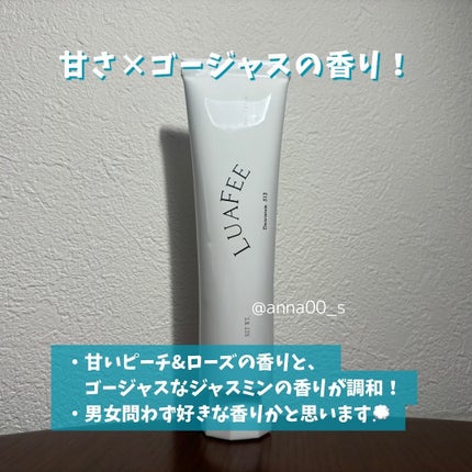 ソリッド パフューム ホワイトアプリコット/LUAFEE/練り香水を使ったクチコミ(3枚目)