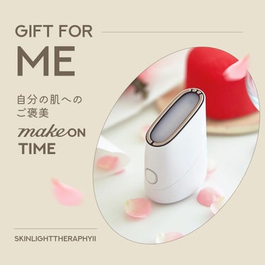 スキンライトセラピーII/Makeon/美顔器・マッサージを使ったクチコミ（1枚目）