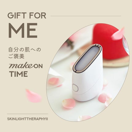 スキンライトセラピーII/Makeon/美顔器・マッサージを使ったクチコミ(1枚目)