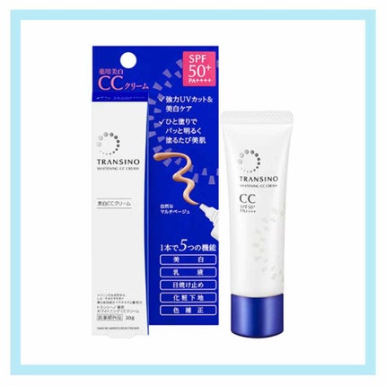 薬用ホワイトニングCCクリーム/トランシーノ/CCクリームを使ったクチコミ(3枚目)