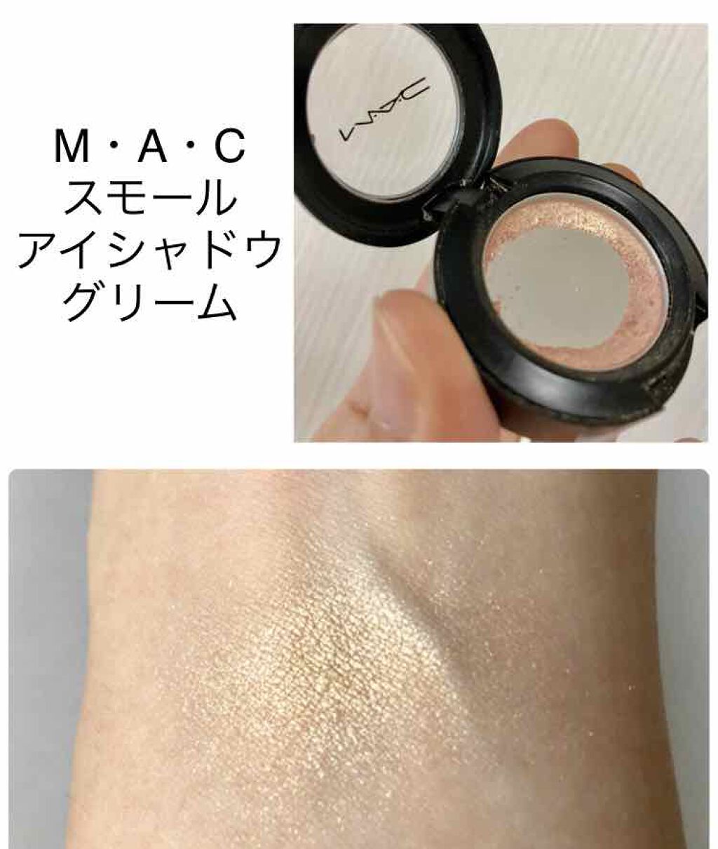 スモール アイシャドウ/M・A・C/単色アイシャドウを使ったクチコミ(1枚目)