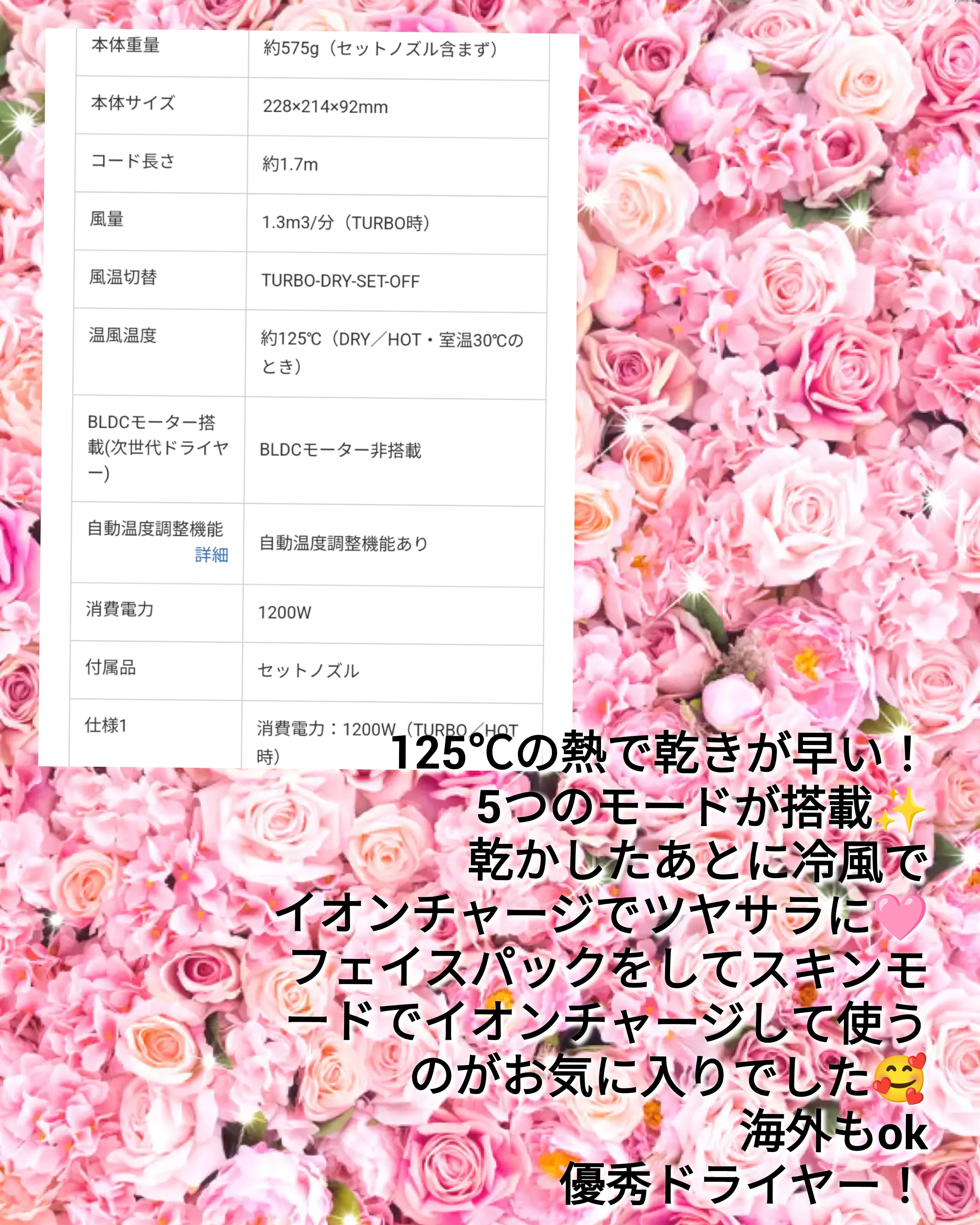 ヘアードライヤー ナノケア EH-NA9F/Panasonic/ドライヤーを使ったクチコミ（2枚目）