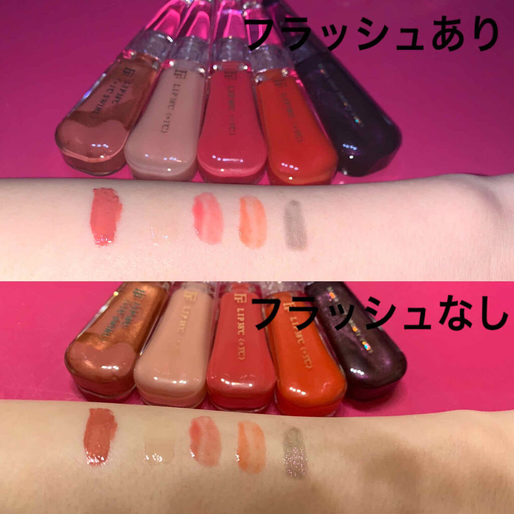 LIP38℃＜+1℃ SWIRL：渦＞/UZU BY FLOWFUSHI/リップケアを使ったクチコミ（2枚目）