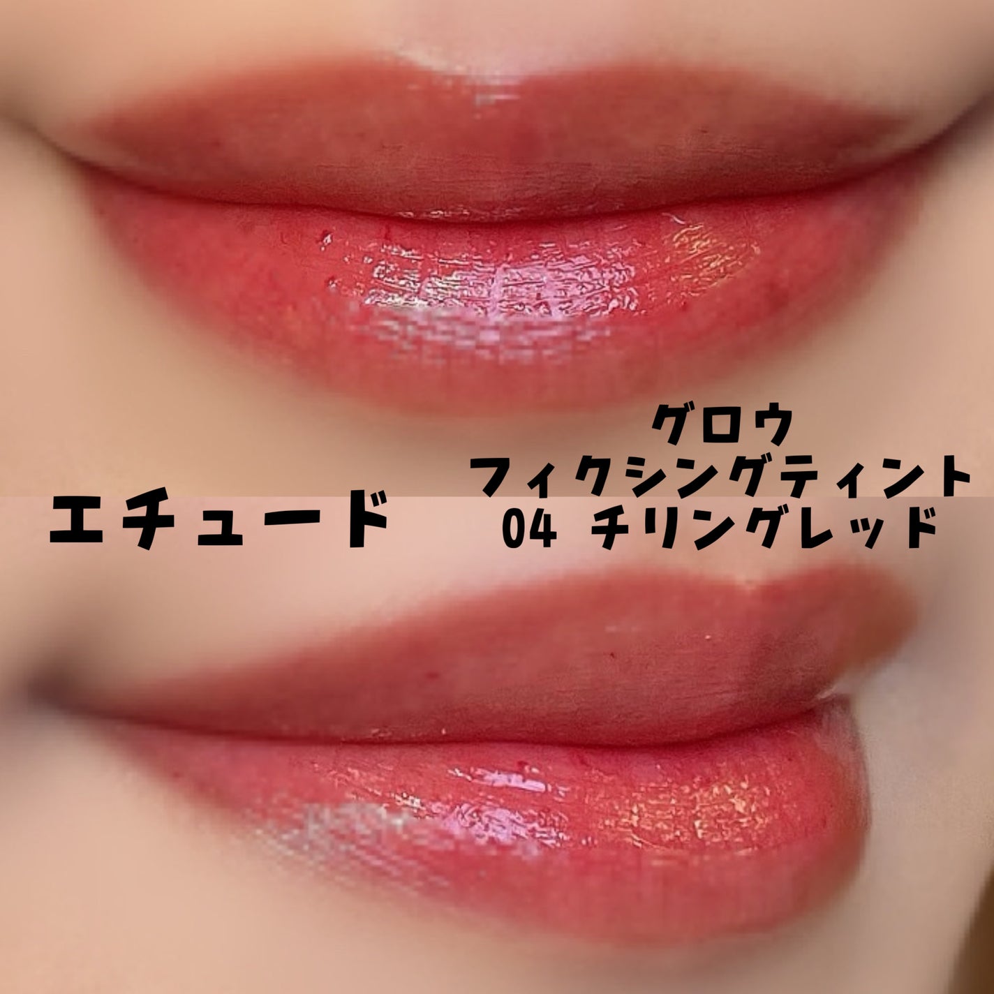 「塗るつけまつげ」自まつげ際立てタイプ/デジャヴュ/マスカラを使ったクチコミ(2枚目)