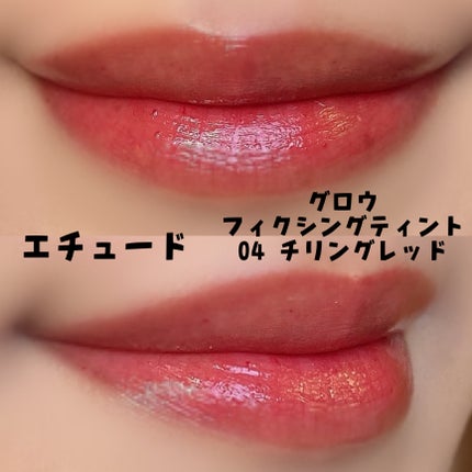 グラデーション アイシャドウ/ちふれ/アイシャドウパレットを使ったクチコミ(2枚目)