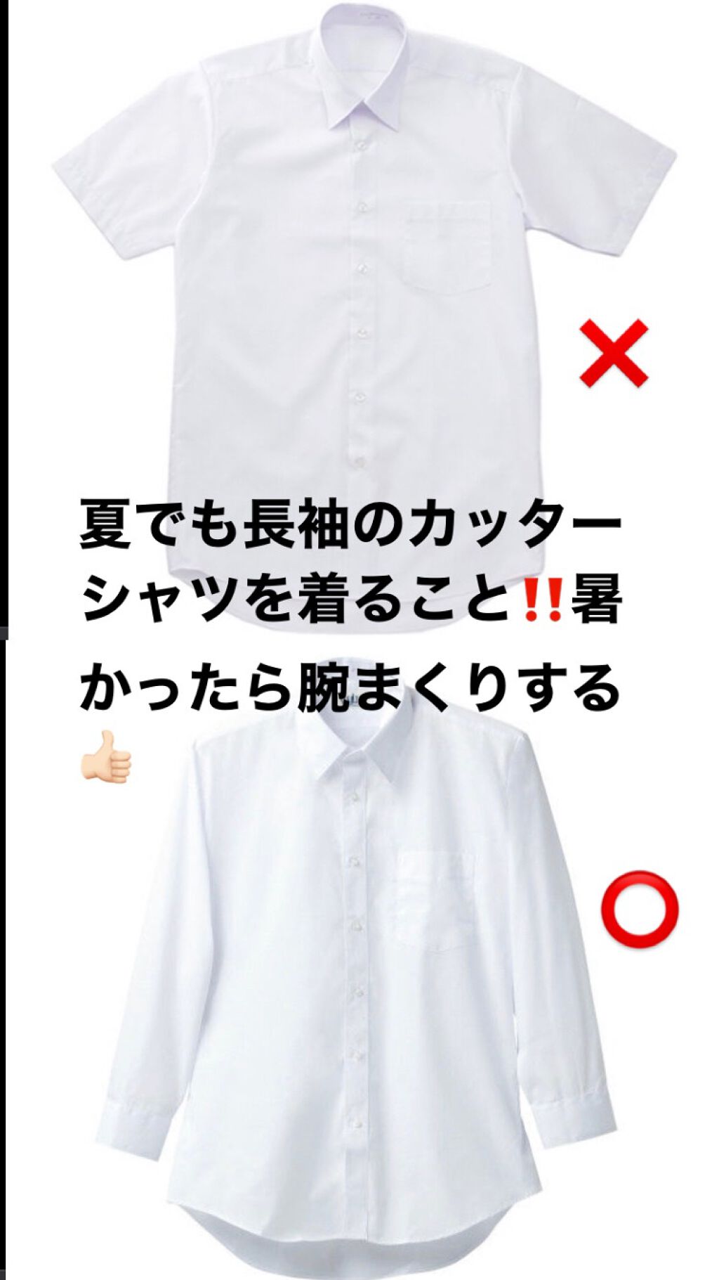 スキンアクア トーンアップUVエッセンス/スキンアクア/日焼け止めクリームを使ったクチコミ（3枚目）