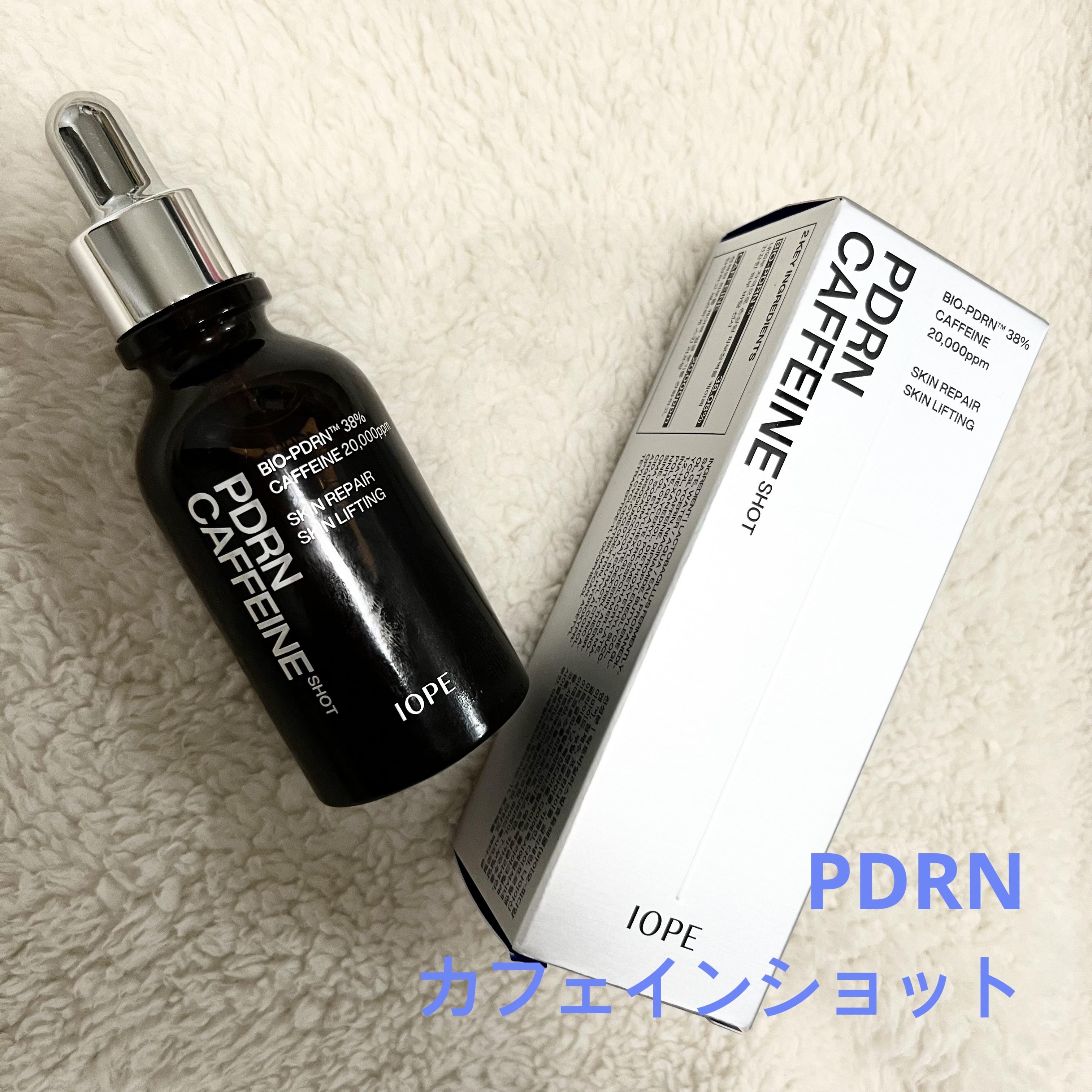 PDRNカフェインショット/IOPE/美容液を使ったクチコミ（1枚目）