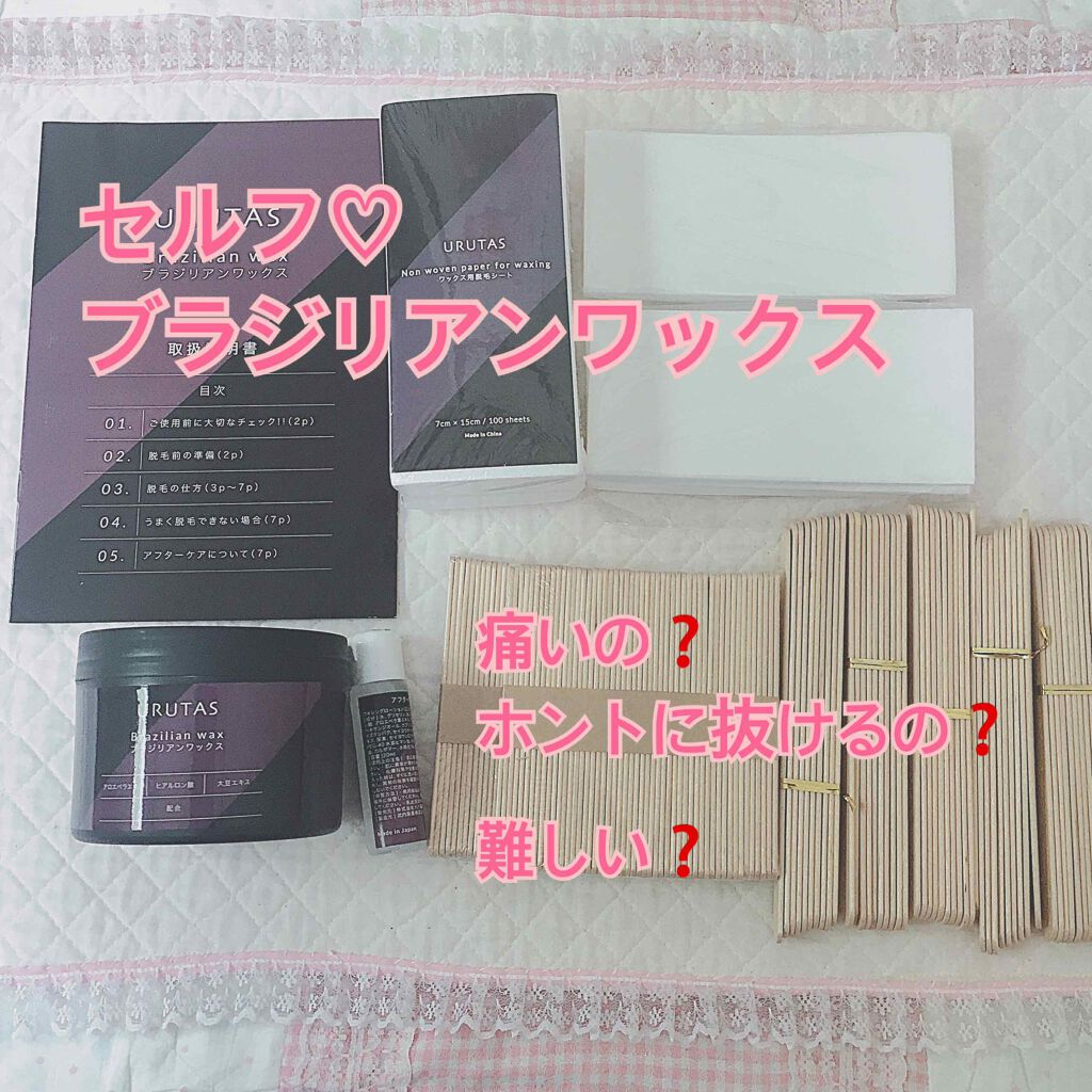 を使ったクチコミ（1枚目）