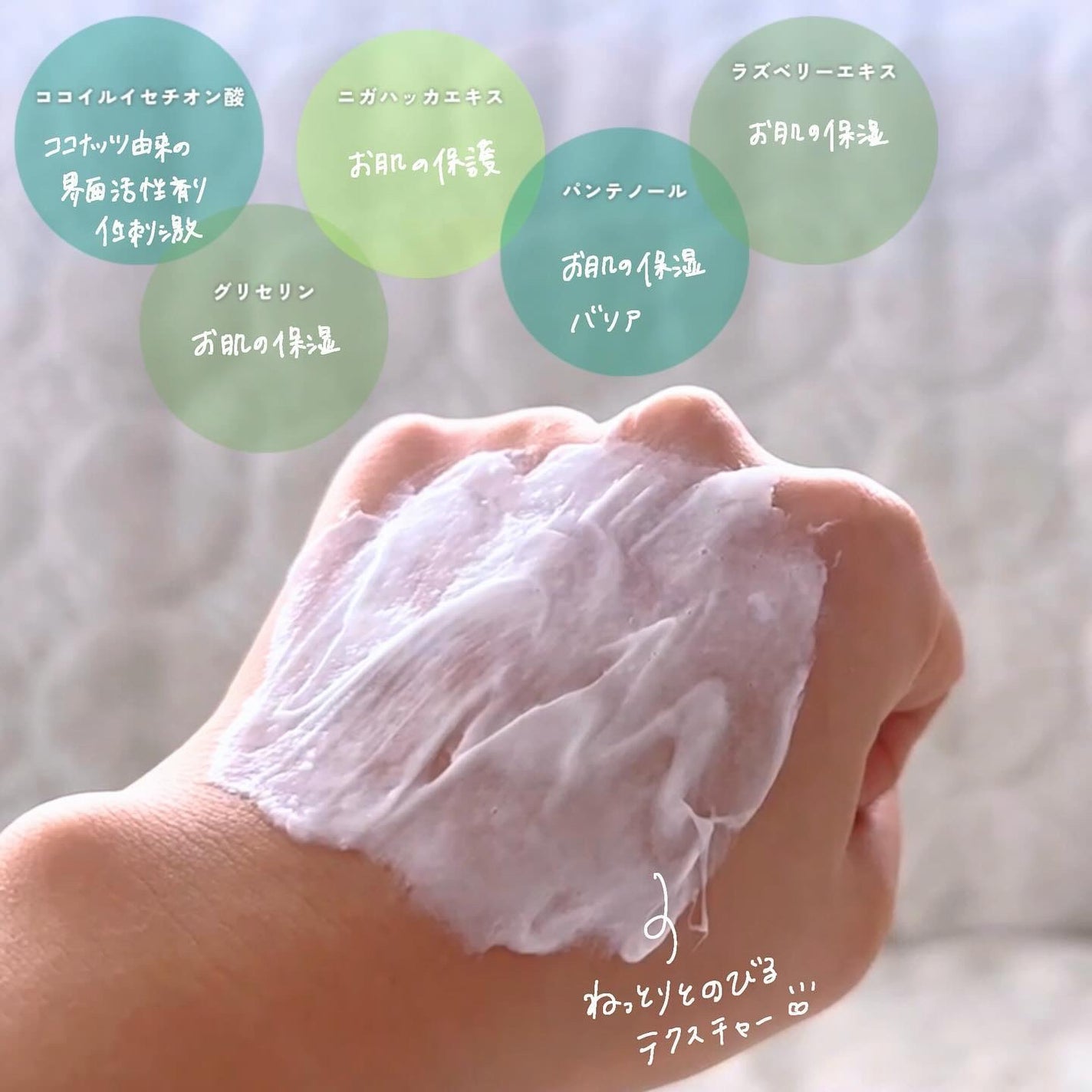 セーフミー リリーフモイスチャー クレンジングフォーム/make prem/洗顔フォームを使ったクチコミ(4枚目)