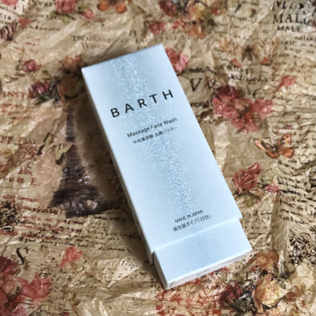 Massage Face Wash 中性重炭酸洗顔パウダー/BARTH/洗顔パウダーを使ったクチコミ（1枚目）