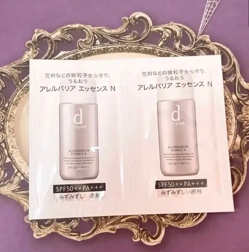 アレルバリア エッセンス N/d プログラム/美容液を使ったクチコミ(1枚目)