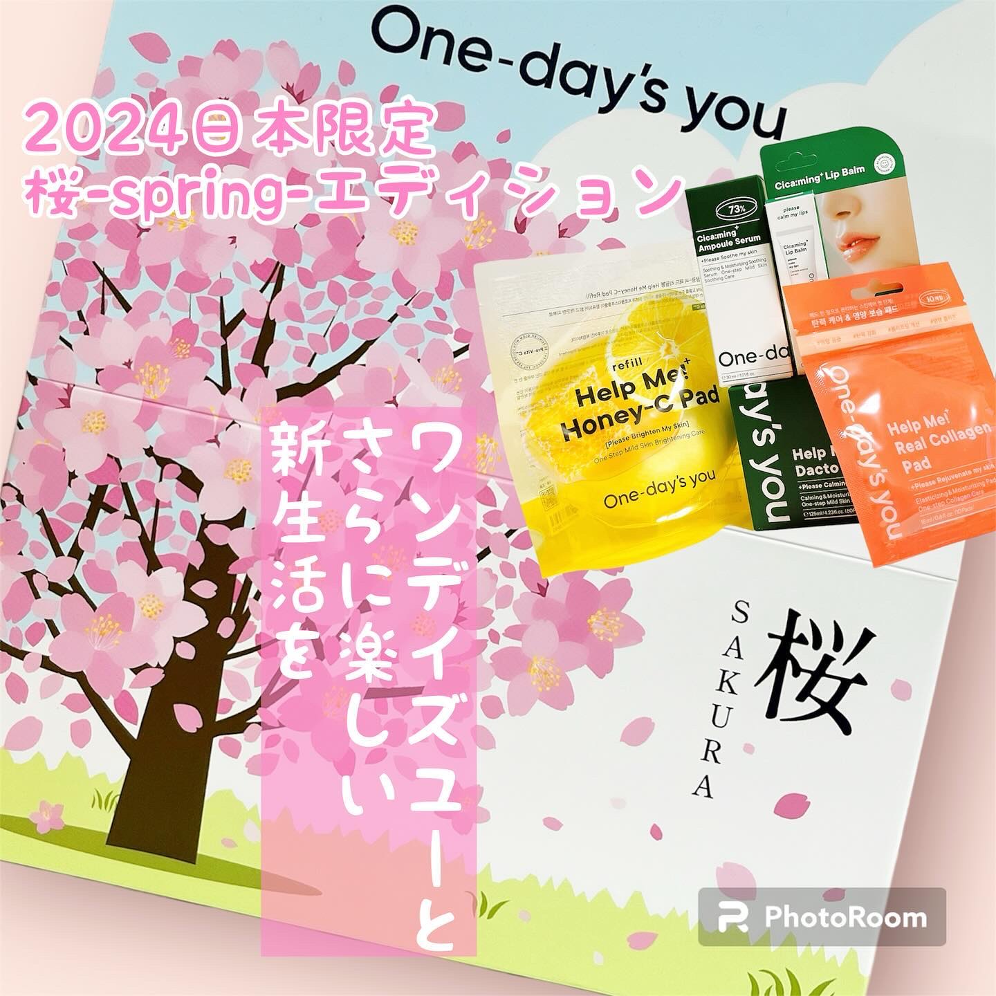 ヘルプミー! ダクトパッド/One-day's you/トナーパッドを使ったクチコミ（1枚目）