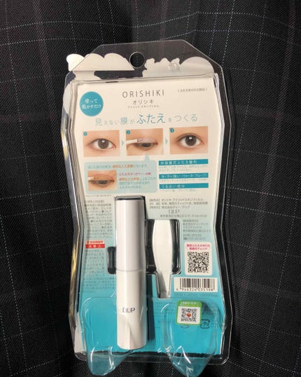 【旧品】オリシキ アイリッドスキンフィルム/D-UP/二重まぶた用アイテムを使ったクチコミ(2枚目)