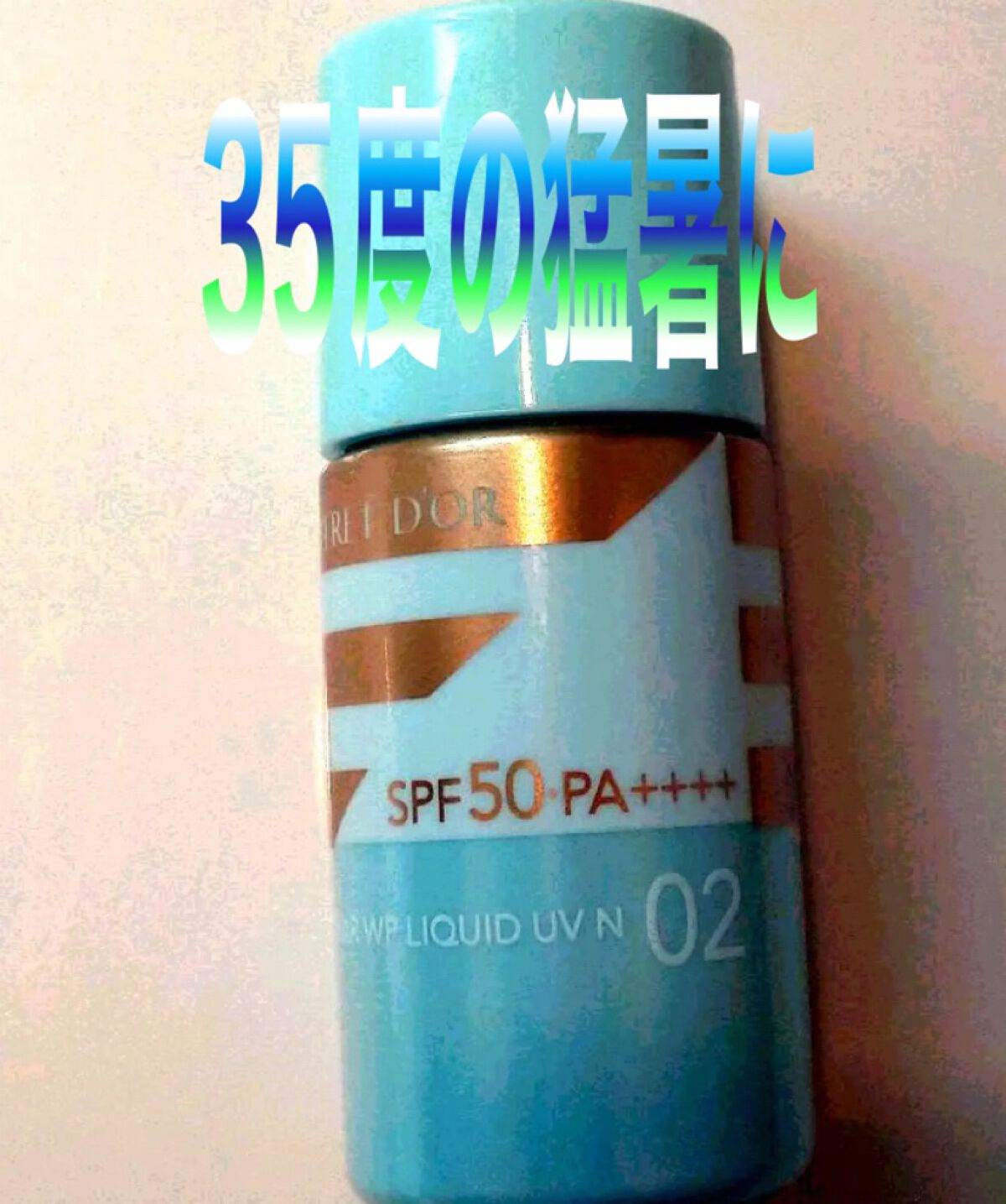 【新品】コフレドール クリアWPリクイドUVn 02 ファンデーション 2個 Amazon | コフレドール クリアWPリクイドUVn 02 SPF50・PA++++