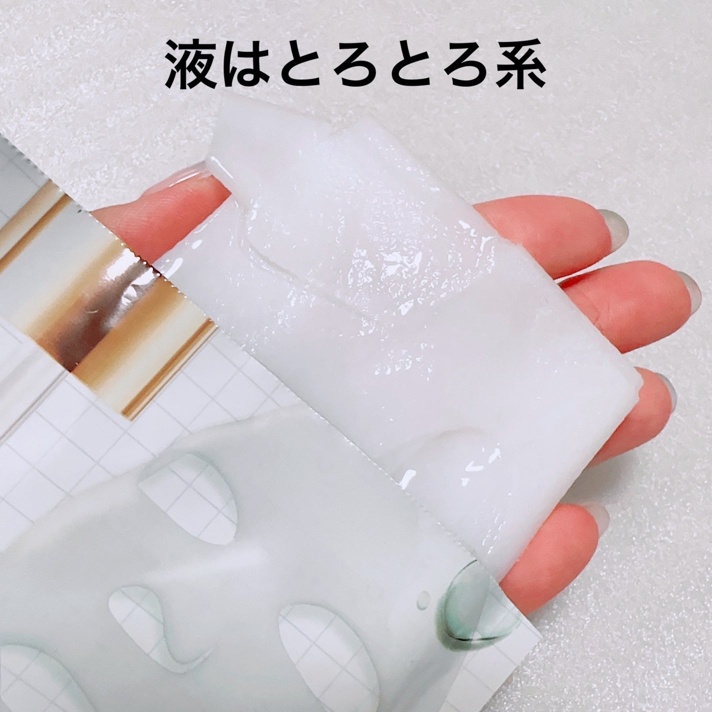 バイオチューン バイオセルロースマスク バランスタイプ/クリアターン/シートマスク・パックを使ったクチコミ(2枚目)