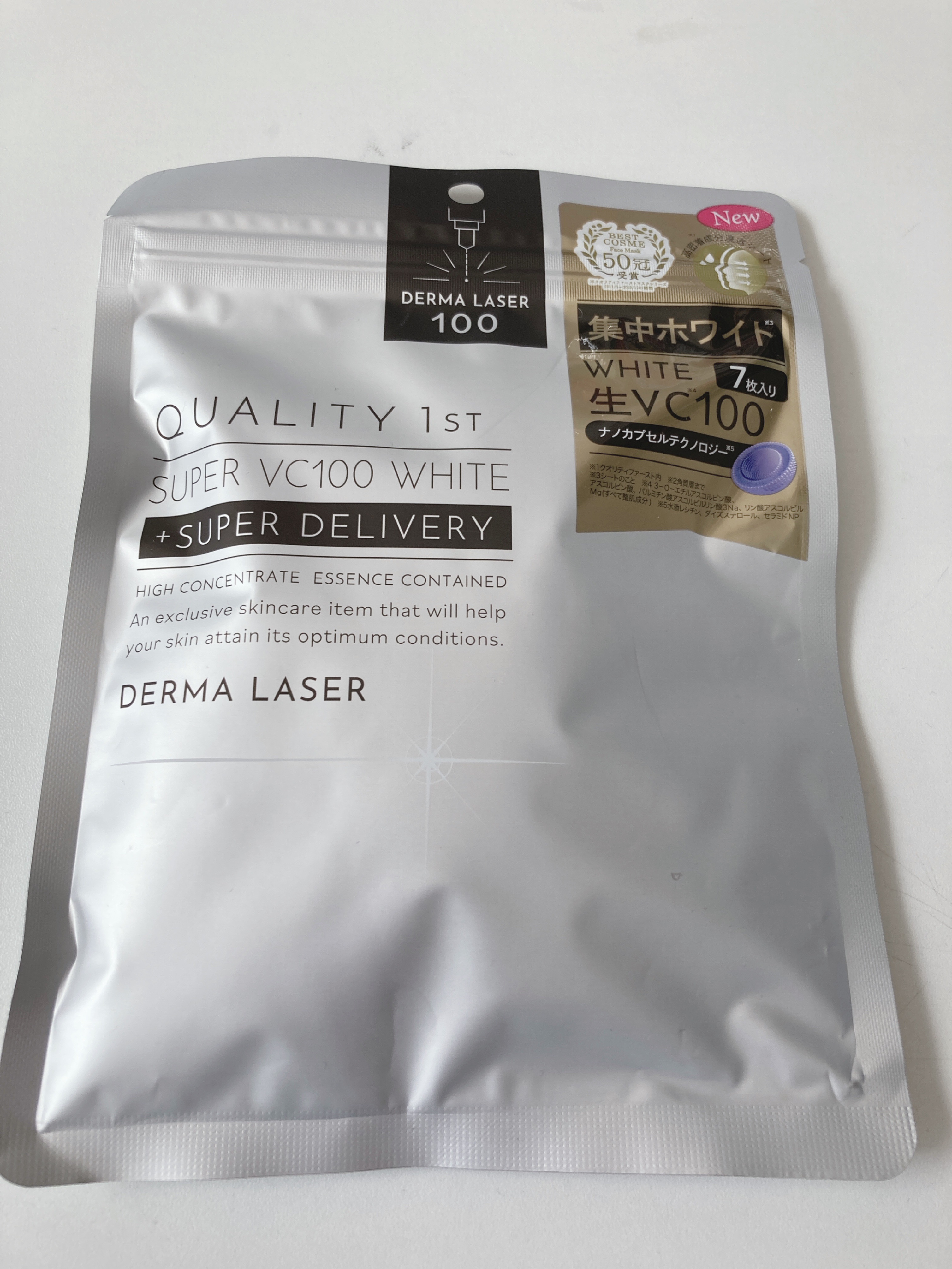 目ざまシート 完熟果実の高保湿タイプ/サボリーノ/シートマスク・パックを使ったクチコミ（3枚目）