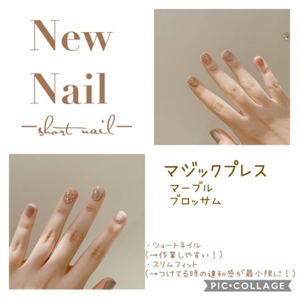 1秒ネイルマジックプレス/DASHINGDIVA MAGICPRESS/ネイルチップ・パーツを使ったクチコミ(1枚目)